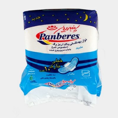 نوار بهداشتی بالدار بزرگ مشبک خیلی نازک ( مخصوص شب )panberes