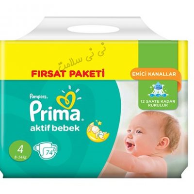 پوشک پمپرز ترک سایز 4 اونتاژ (74 تایی) pampers prima