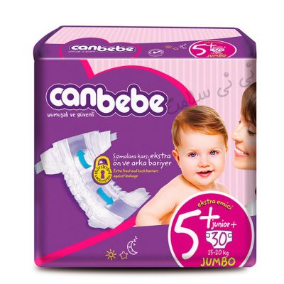 پوشک جان به به سایز 5+ canbebe