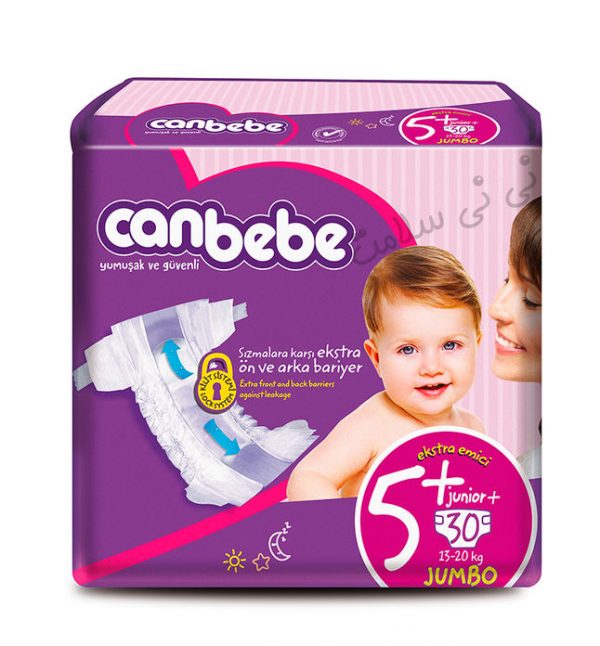 پوشک جان به به سایز 5+ canbebe