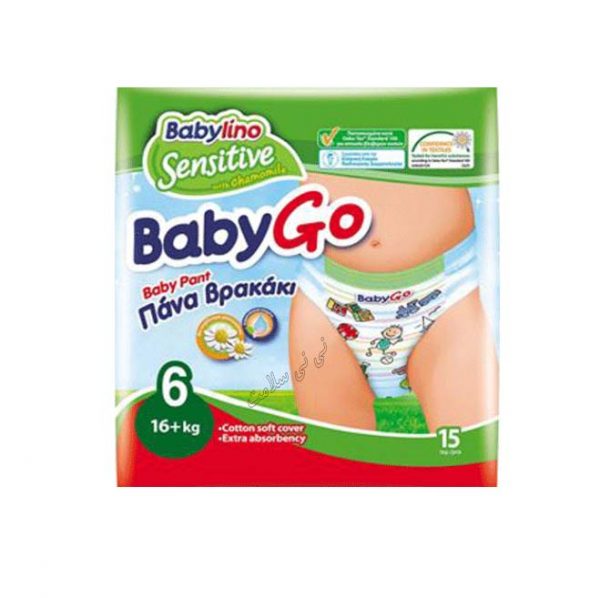 پوشک شورتی BabyGo سایز6 ضدحساسیت بیبی لینو