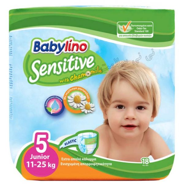 پوشک کامل بچه سایز 5 Babylino بیبی لینو سنسیتیو