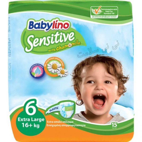 پوشک کامل بچه سایز 6 Babylino بیبی لینو سنسیتیو