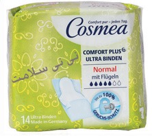 نوار بهداشتی بانوان اولترا بالدار سایز متوسط cosmea