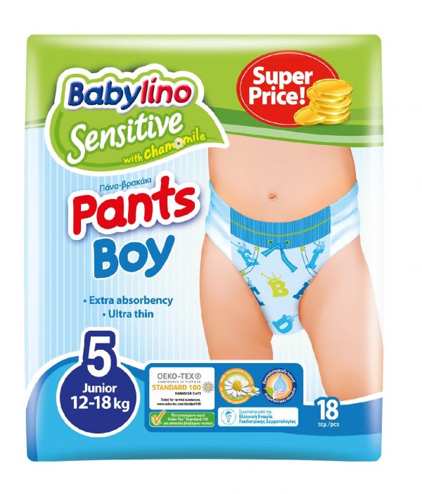 پوشک شورتی پسرانه بیبی لینو سایز 5 ضد حساسیت baby lino