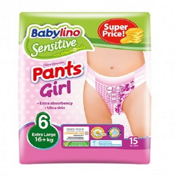 پوشک شورتی دخترانه بیبی لینو سایز 6 ضد حساسیت baby lino