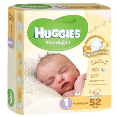 پوشک نوزاد هاگیز سایز   newborn Huggies1