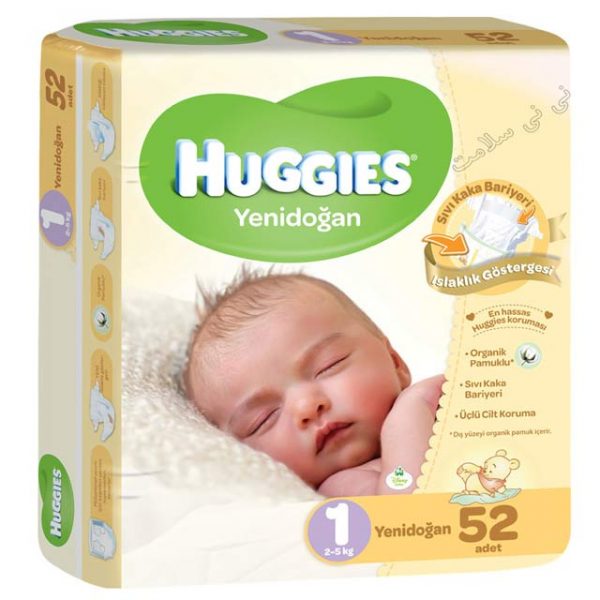 پوشک نوزاد هاگیز سایز newborn Huggies1