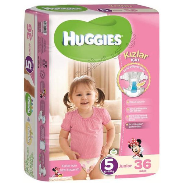 پوشک بچه هاگیز سایز 5 Huggiesدخترانه