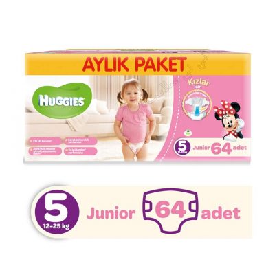 پوشک بچه هاگیز کارتنی سایز 5  Huggies دخترانه