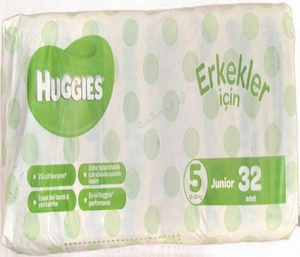 پوشک بچه هاگیز سایز 5 Huggies پسرانه
