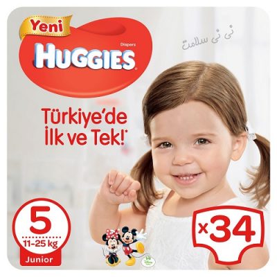 پوشک هاگیز سایز 5 huggies