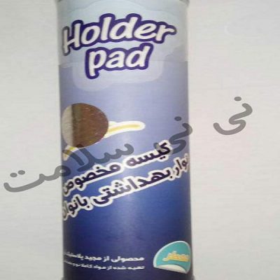 کیسه مخصوص نوار بهداشتی بانوان MG plast