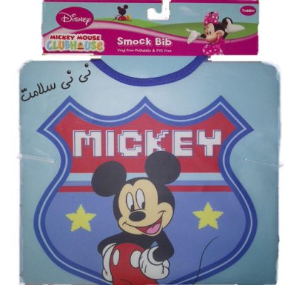 پیشبند لباسی کودک دیزنی disney