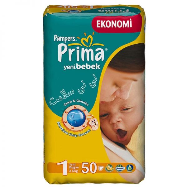 پوشک نوزاد پریما پمپرز سایز 1 Pampers Prima