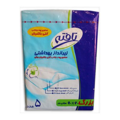 زیرانداز بیمار تافته سایز بزرگ tafteh