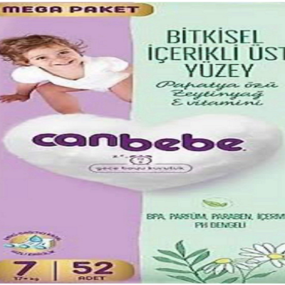 پوشک جان به به سایز ۷ (۵۲ عددی) canbebe