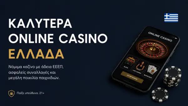 Discover the Best Online Casinos in Greece for Exciting Gaming Experiences -754017510