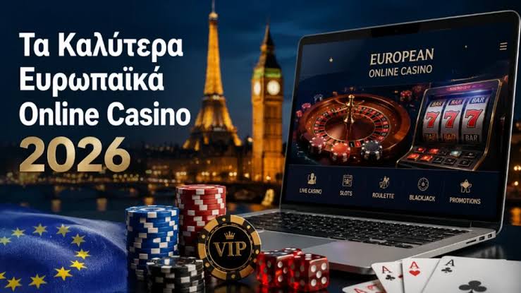 NV Casino Ελλάδα Μια Ολοκληρωμένη Ανασκόπηση