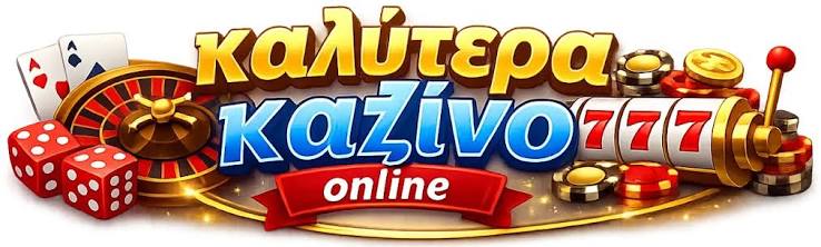 Online Καζίνο Χωρίς Ταυτοποίηση Η Νέα Τάση στο Διαδίκτυο -879167838