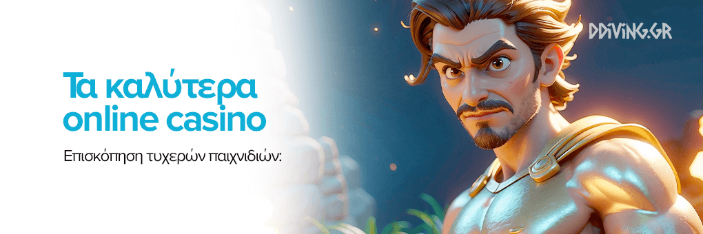 Online Καζίνο Χωρίς Ταυτοποίηση Η Νέα Τάση στο Διαδίκτυο -879167838