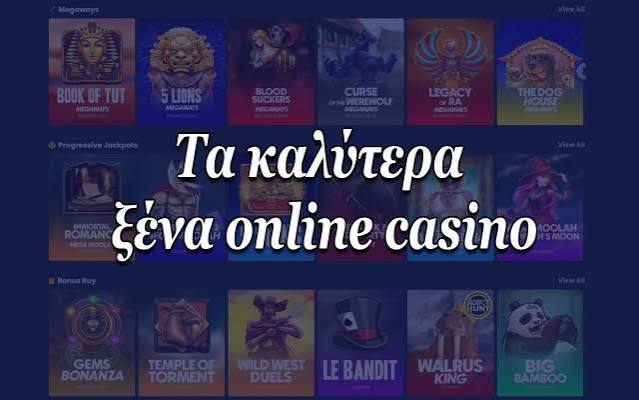 Online Casino στην Ελλάδα Οδηγός για Νέους Παίκτες -498761666