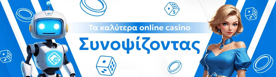 Ζωντανό Καζίνο για Κινητά Η Απόλυτη Εμπειρία Παιχνιδιού